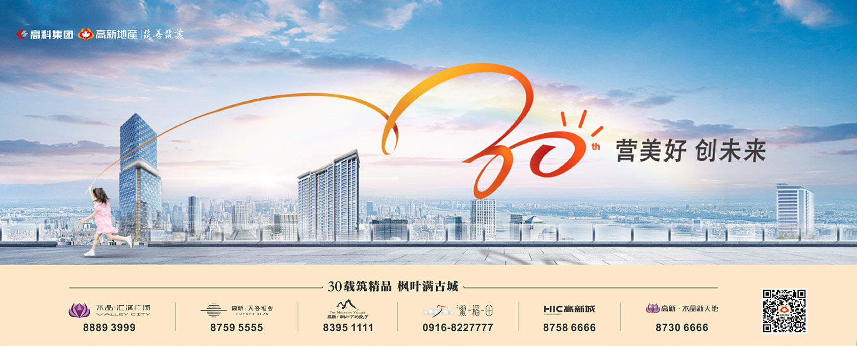成年人上床日逼视频2022新启美好