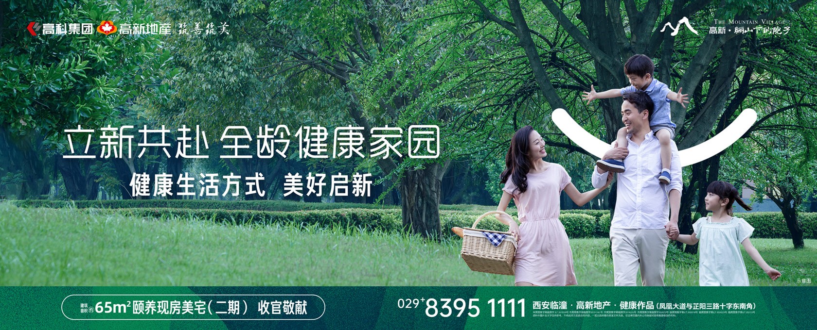 操逼网址视频立新共赴 全龄健康家园