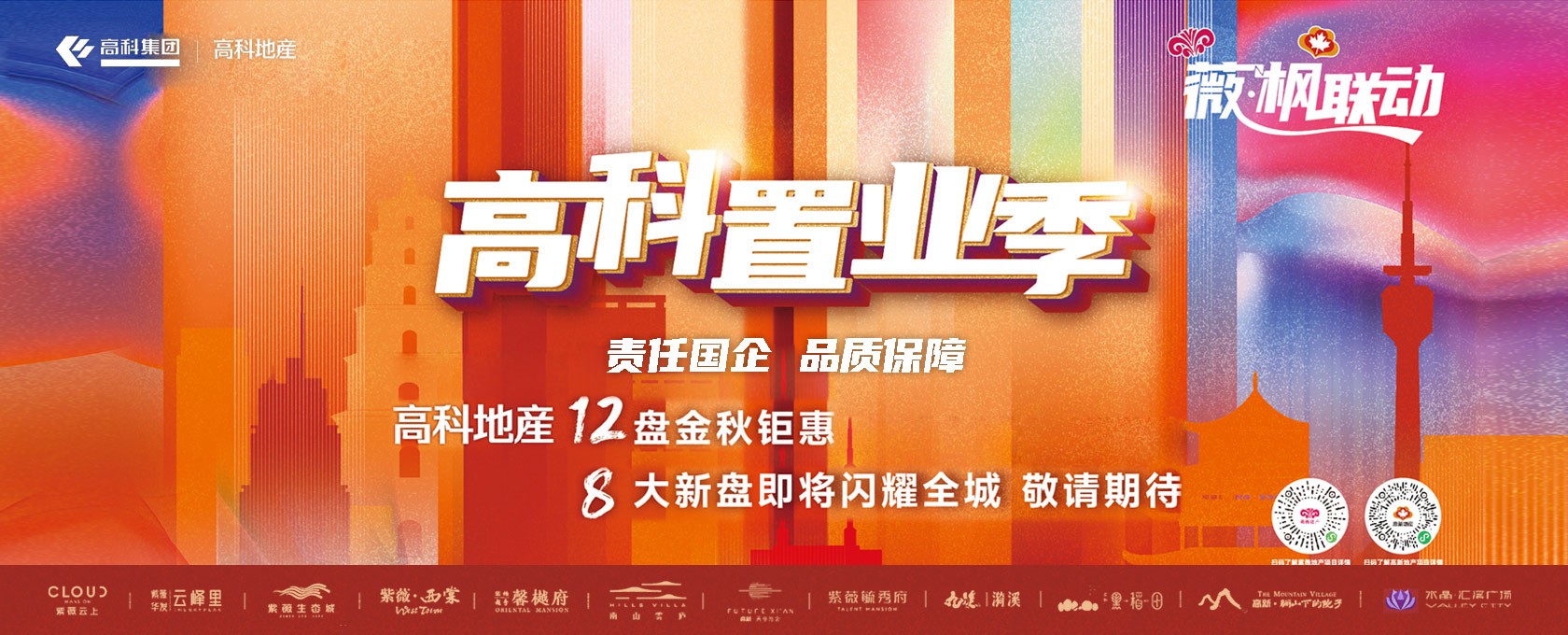男人用大鸡拍猛操美女></div>
			
			<div class=